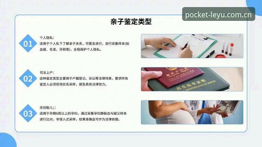 leiyu体育平台注册安全性全面评测：从技术底层分析leyu注册安全吗