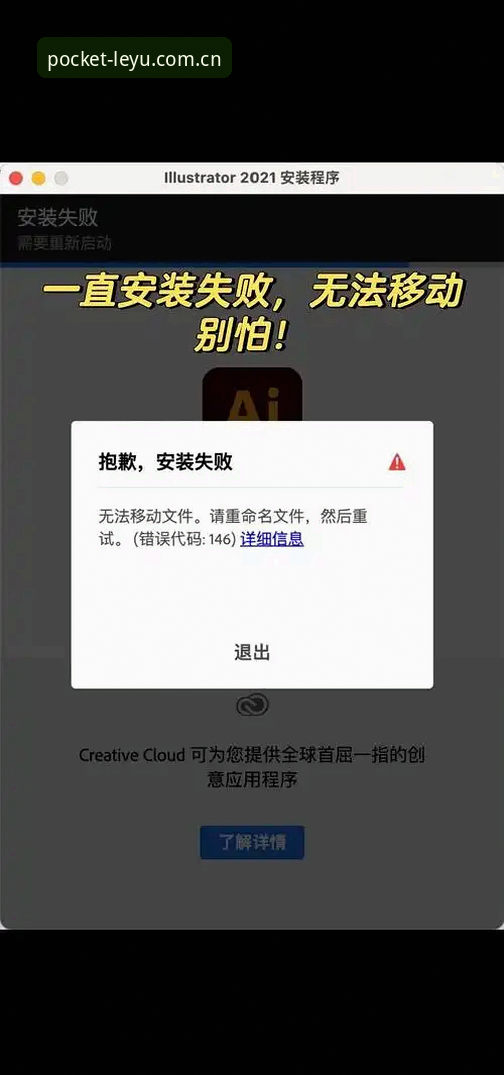 leyu官方app安装失败 5个常见原因导致leyu官方app安装失败,3种有效解决方案帮你快速解决